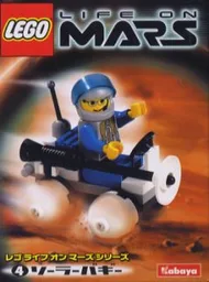 Rover