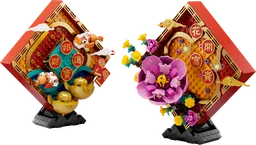 Lunar New Year Display