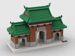 执信中学校门 Gate of Zhixin High School