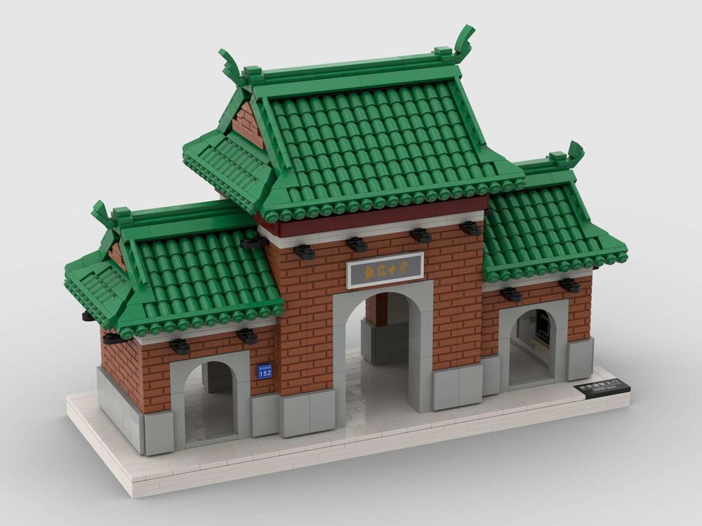 Lego 执信中学校门 Gate of Zhixin High School