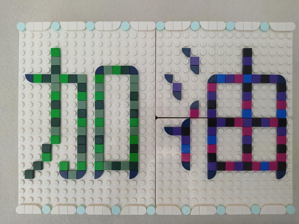 Lego 41935 Keep Going! (+PE770441-1)