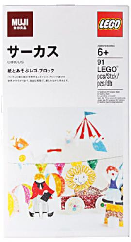 Lego MUJI Circus Set