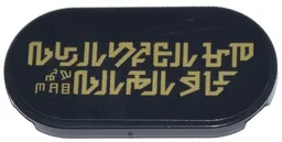 Tile, Round 2 x 4 Oval with Gold Celestial Characters 'GUARDIANS OF THE GALAXY' Pattern (Sticker) - Set 76297