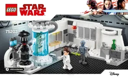 Hoth Medical Chamber