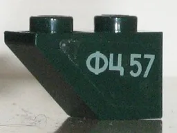 Slope, Inverted 45 2 x 1 with Sand Green Cyrillic Characters 'ФЦ 57' (FTS 57) Pattern Model Right Side (Sticker) - Set 7625