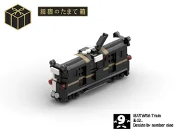 &32. Mini - IBUTAMA Train
