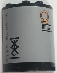 Cylinder Half 2 x 4 x 4 with Black Ninjago Logogram 'INCINERATOR' and Stylized 'KAI', Orange Circle Pattern (Sticker) - Set 70615