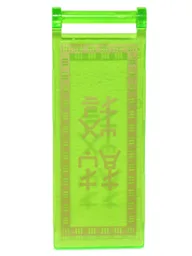 Flag 7 x 3 with Bar Handle with Gold Geometric Border and Ninjago Logogram 'PLAY WELL' Pattern (Sticker) - Set 70620