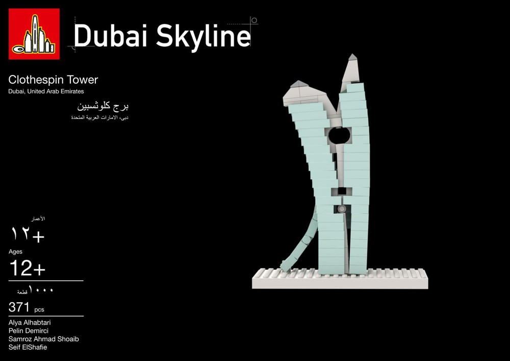 Lego The Clothespin Tower - Dubai