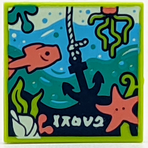Lego Tile 2 x 2 with VIDIYO print (43108-6) / Lime