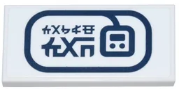 Tile, Modified 2 x 4 Inverted with Dark Blue Oval and Ninjago Logogram 'CABLE CAR' Pattern (Sticker) - Set 71799