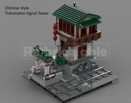 Chinese‑Style Trainstation Signal Tower (Modular Building)