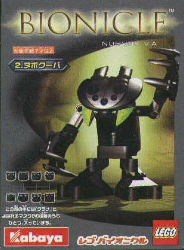 Lego Nuhvok Va (Kabaya Promotional)
