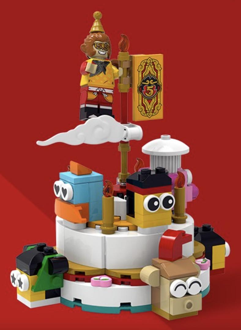 Lego 5th Anniversary Cake