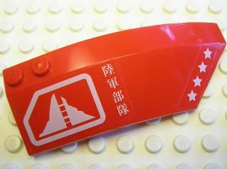 Lego Wedge 8 x 3 x 2 Open Right with White Stars, Square with Cut Corner, and Asian Characters Pattern (Stickers) - Set 7701