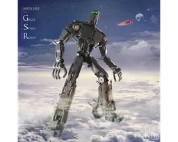 Mata Nui has risen