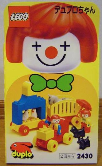 Lego Clown Parade