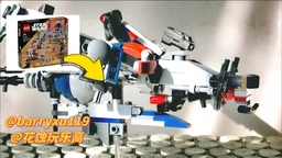Make 75372 Clone trooper into a Semi biological ship