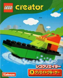 Ship