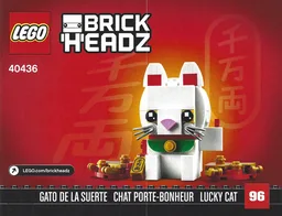 Lucky Cat