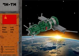7K-TM (1:42 Minifig Scale)