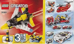 Mini Skyflyers