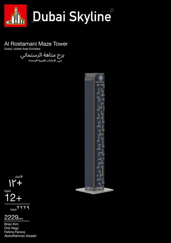 Lego Al Rostamani Maze Tower 1:375