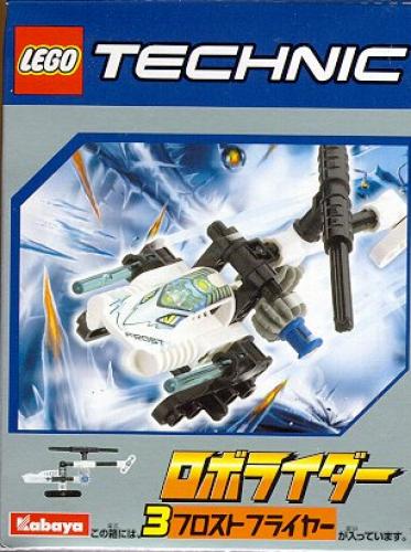 Lego White RoboRider (Ice Explorer) (Kabaya Promotional Set)