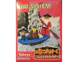 Ninja Master's Boat