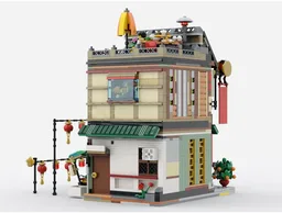 Jade Restaurant