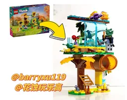 Making Lego42601“Hamster Playground” into a tree house