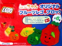 Apple - Suntory Promotional polybag
