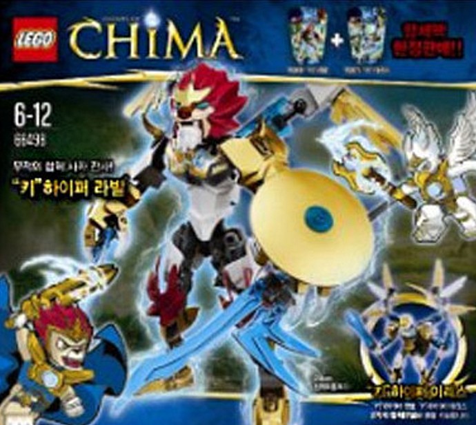 Lego CHI Hyper Laval / CHI Hyper Eris