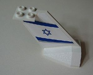 Lego Tail Wedge with EL AL Logo Pattern on Both Sides (Stickers) - Set 4032-3