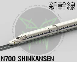 Shinkansen N700 | Bullet Train - 1:70 Scale